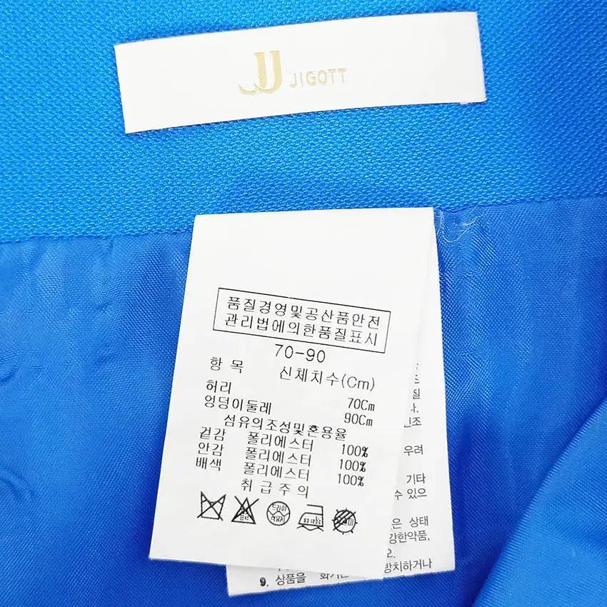 JJ지고트 여성 벨트 슬림 춘추 스커트 블루70 (HU37192) 5