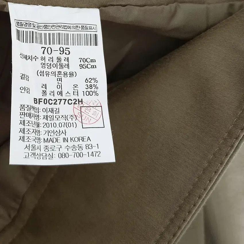 빈폴 여성 핀턱 슬림 춘추 미니스커트 카키브라운 (HU37190) 6