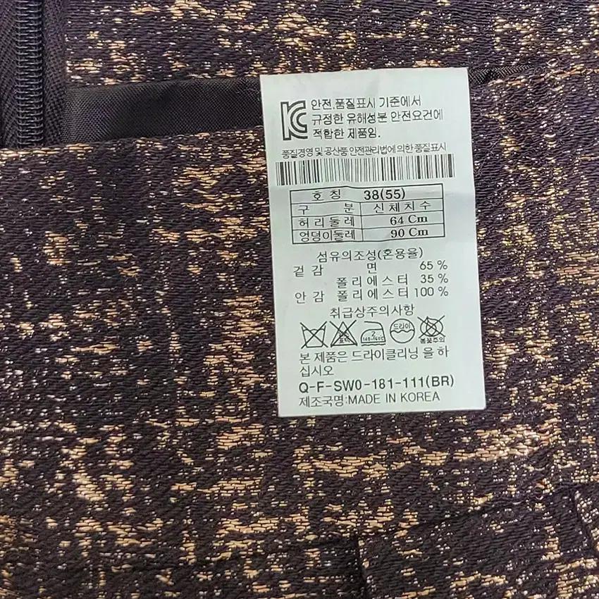 쿠아 자카드 샤인 춘추 얇은 미니스커트 브라운64 (HU37189) 6
