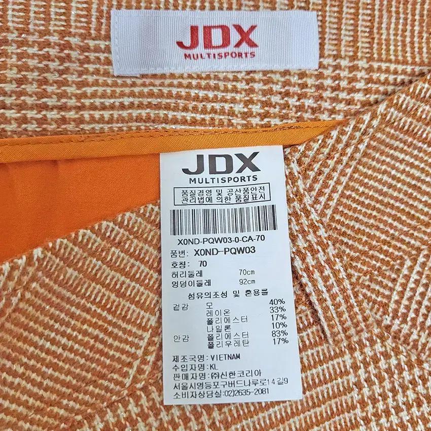 제이디엑스 얇은모혼방 실버펄 춘추 치마바지 오렌지 (HU37186) 5
