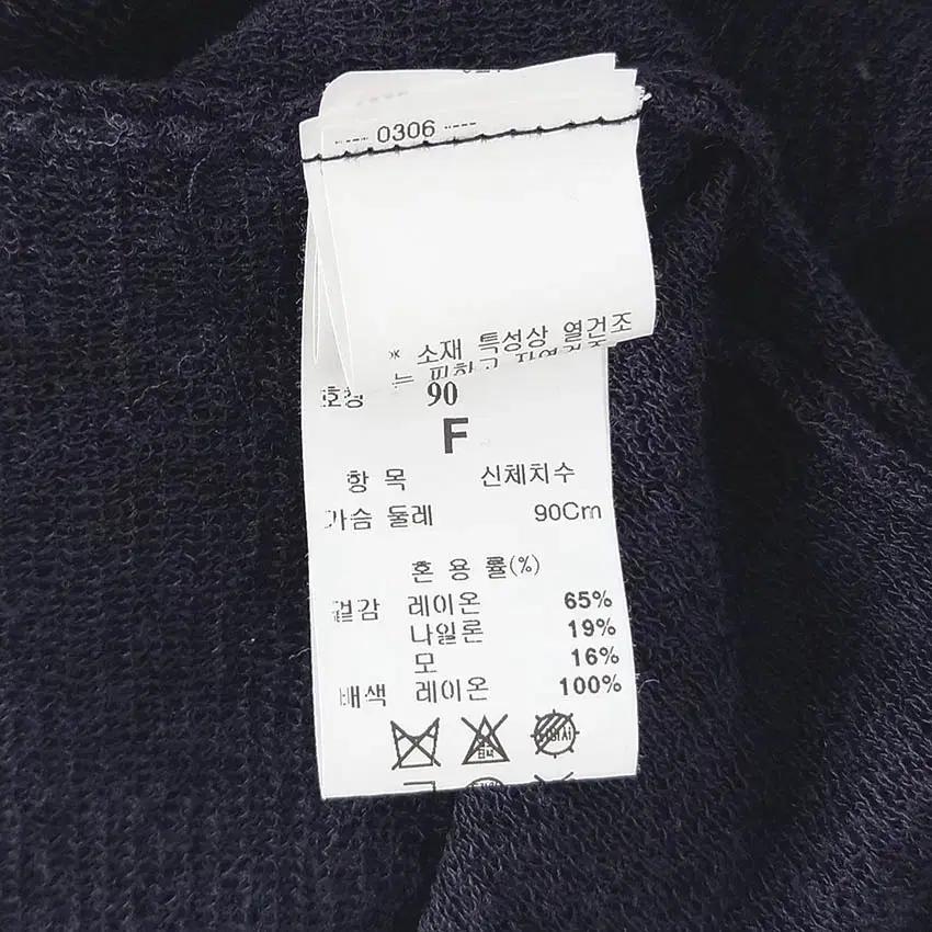 시스템 여성 소매시스루 니트집업가디건 네이비90 (HU337730 8
