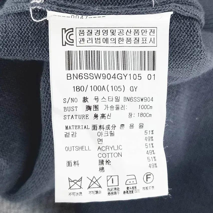 본 남성 배색 춘추 얇은라운드니트티 챠콜L (HU37183) 6