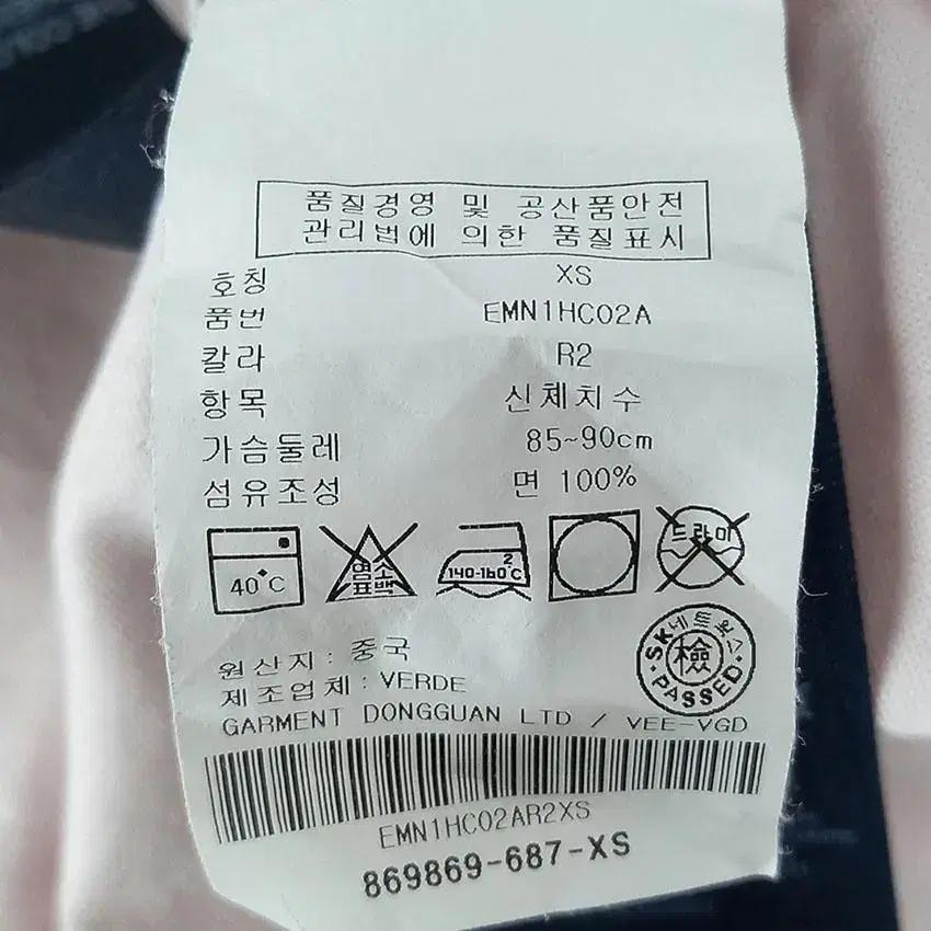 타미힐피거 여 뉴욕핏 코튼 셔츠남방 우유핑크 (HU22086) 8