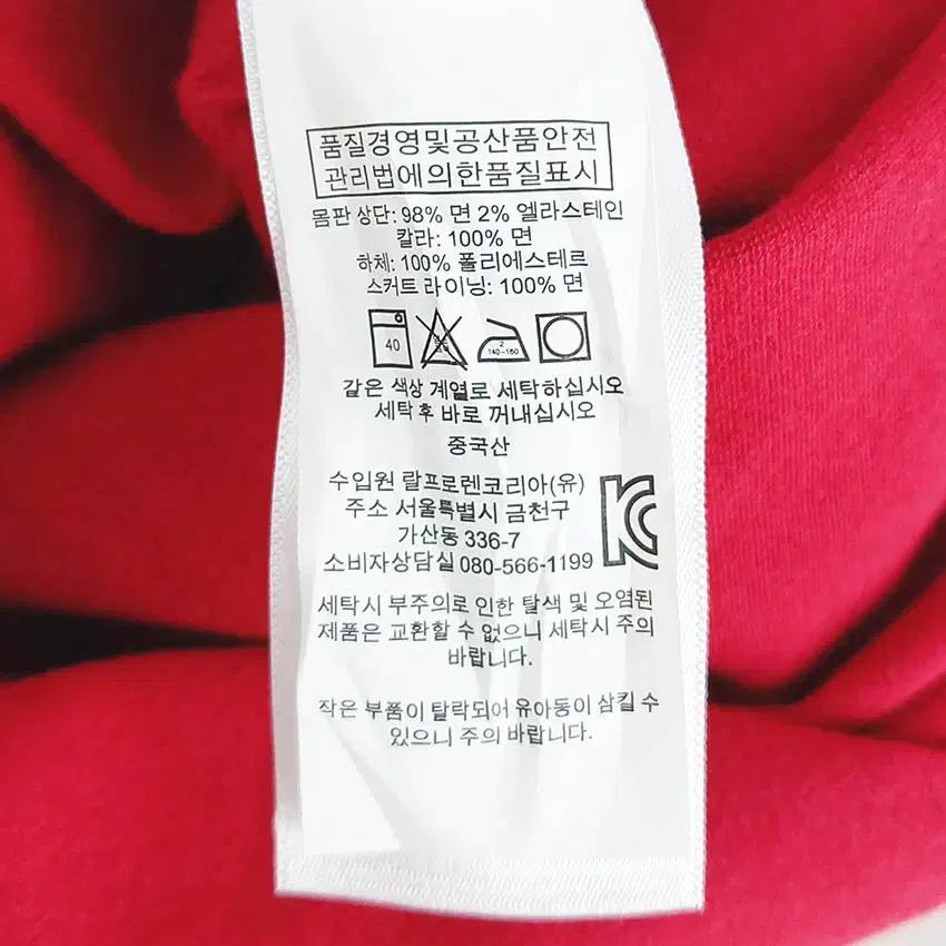 폴로랄프로렌 아동 긴팔원피스 레드M(8-10) (HU37145) 6