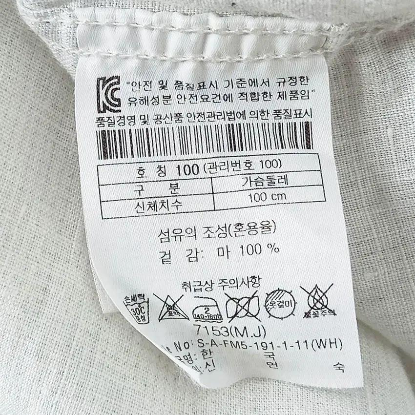 시리즈 남성 마100% 긴팔셔츠 연그레이 (HU37138) 6