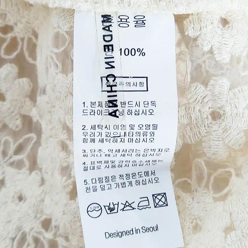커버걸 여성 레이스 7부소매 시스루자켓 베이지 (HU37124) 6