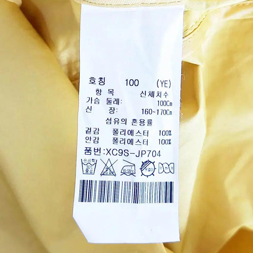 크로커다일 여성 폴리 하프 바람막이 옐로우100 (HU37121) 6