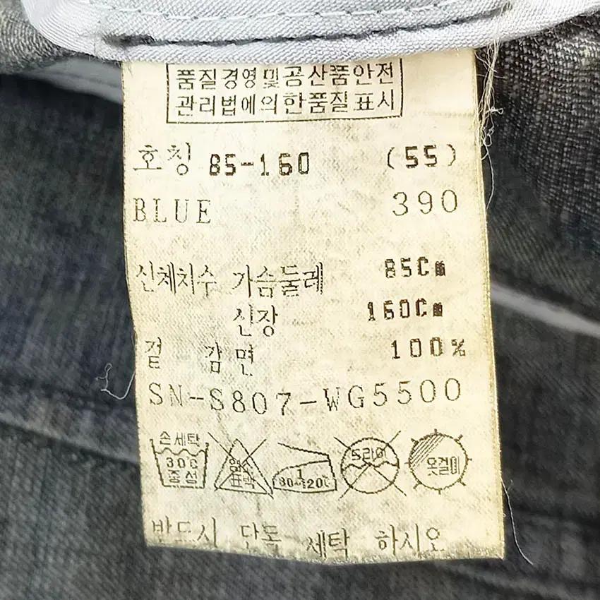 예스비 여성 큐빅 오픈형 크롭 볼레로자켓 진청 (HU37119) 6