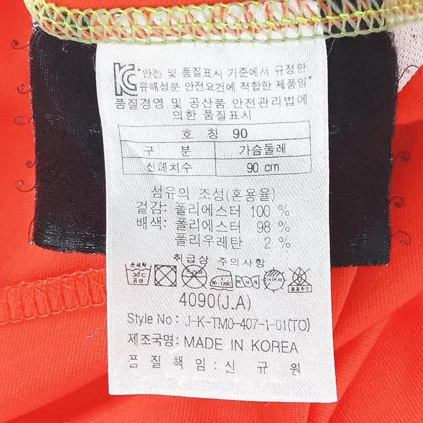코오롱스포츠 여성 통풍 기능성긴팔티 오렌지 (HU37107) 6