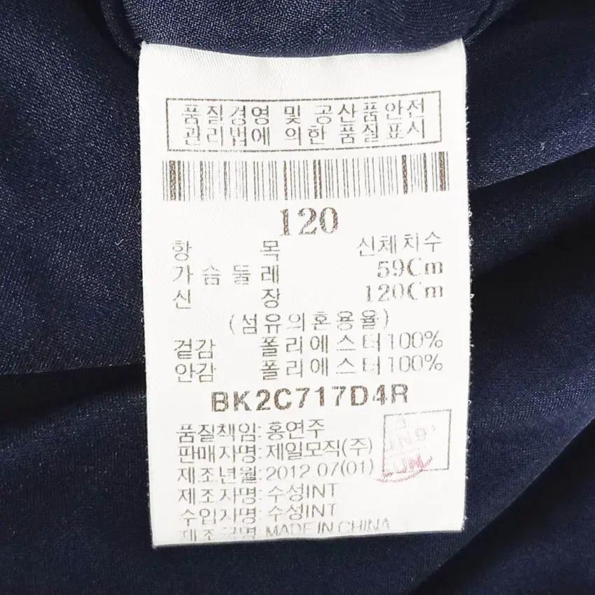 빈폴 아동 소매시스루 쉬폰원피스 다크네이비120 (HU37100) 6