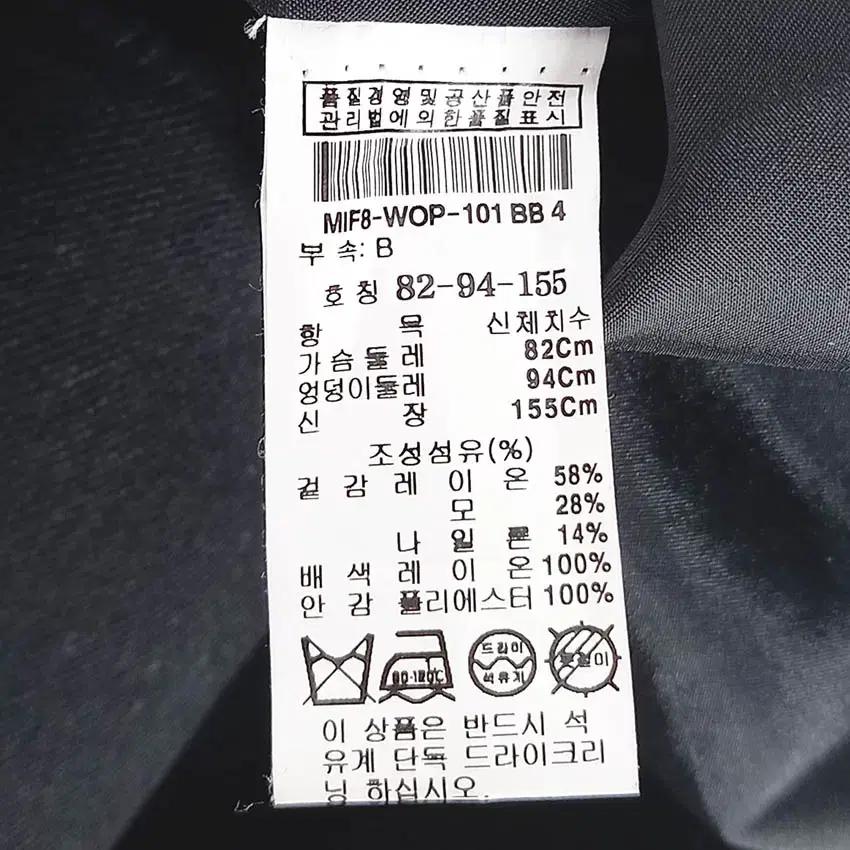 미샤 레이온혼방 벨트 춘추 가오리핏 원피스 블랙82 (HU37076) 6