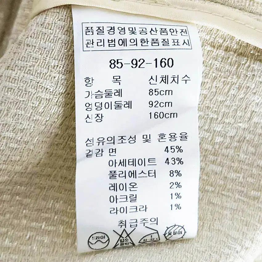 ANIS 여성 자카드 7부소매 춘추자켓 베이지 (HU37064) 6