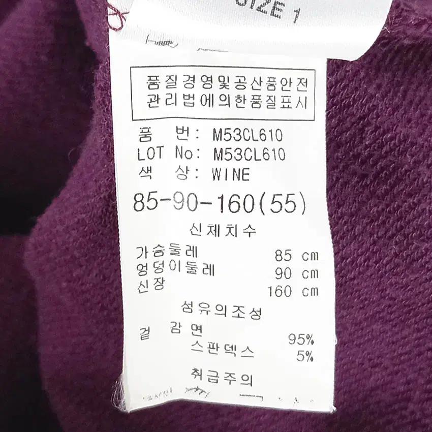 매긴 여성 깊은U넥 비즈금사 7부소매 티셔츠 퍼플 (HU37052) 6