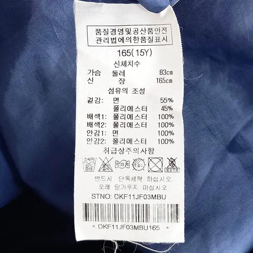 닥스 주니어 후드탈부착 바람막이 네이비165(15Y) (HU37050) 6
