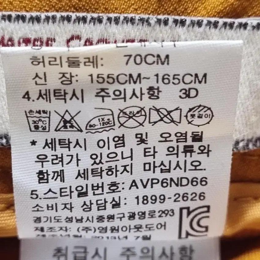 에이글 여 스판 약기모 간절기 등산팬츠 머스타드70 (HU37027) 6