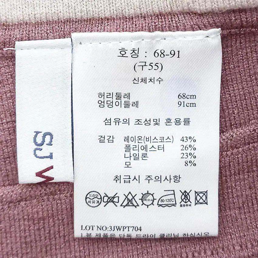 SJ와니 여성 간절기 일자 니트 밴딩팬츠 인디핑크55 (HU37025) 5