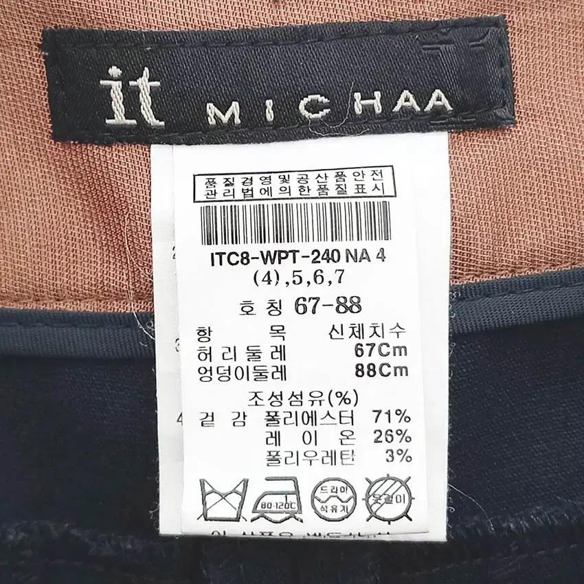 잇미샤 여성 일자슬림 춘추 슬랙스 톤다운네이비67 (HU37020) 5