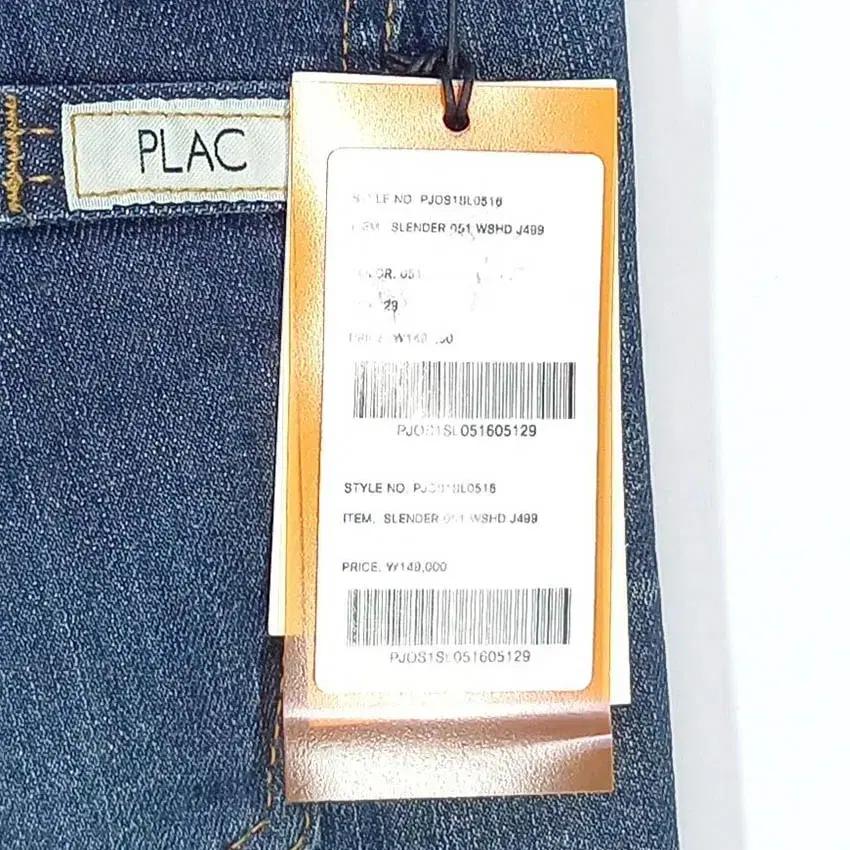 플랙 여성 슬림핏 구김워싱 데님팬츠 중청 (HU37016) 5