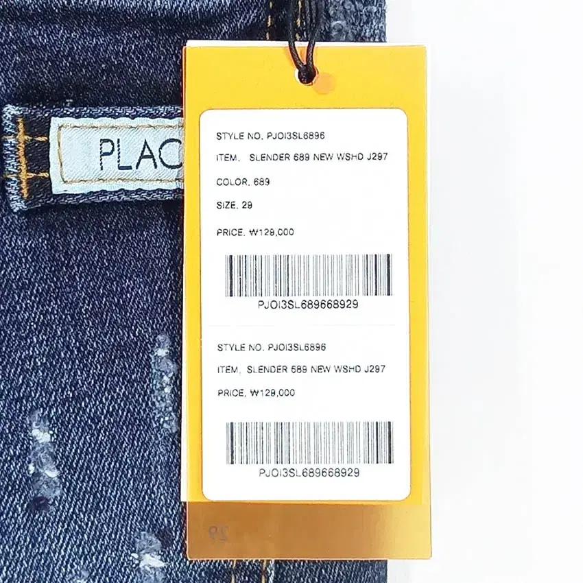 플랙 여성 슬림핏 페인팅 데님팬츠 진청 (HU37013) 5