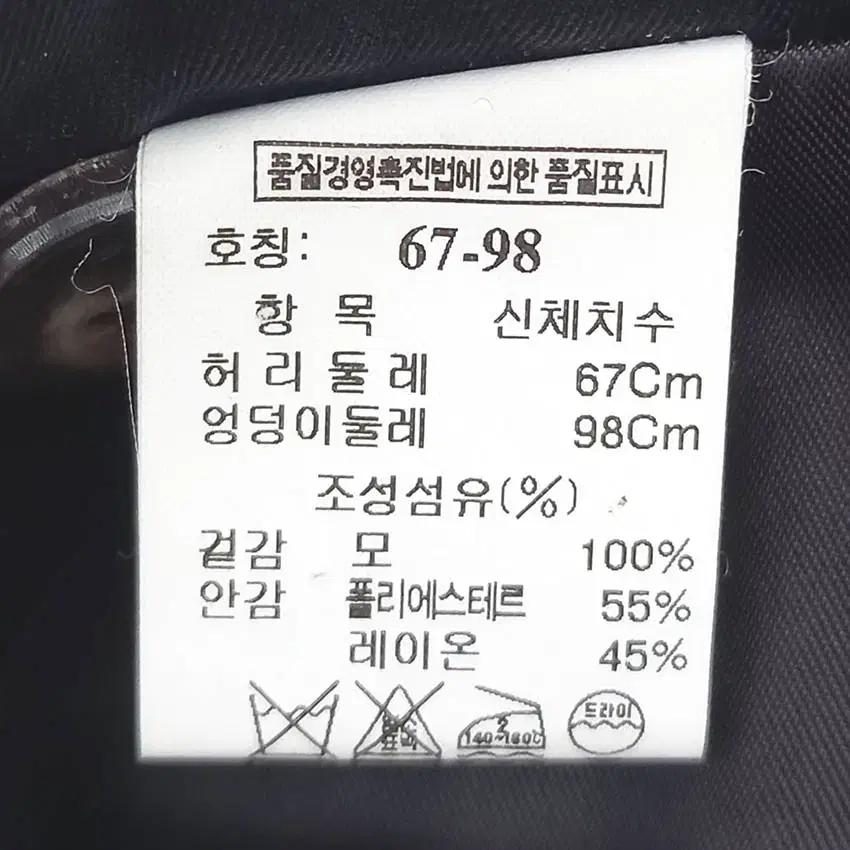 마인 여성 일자 춘추 슬랙스팬츠 챠콜 (HU37009) 6