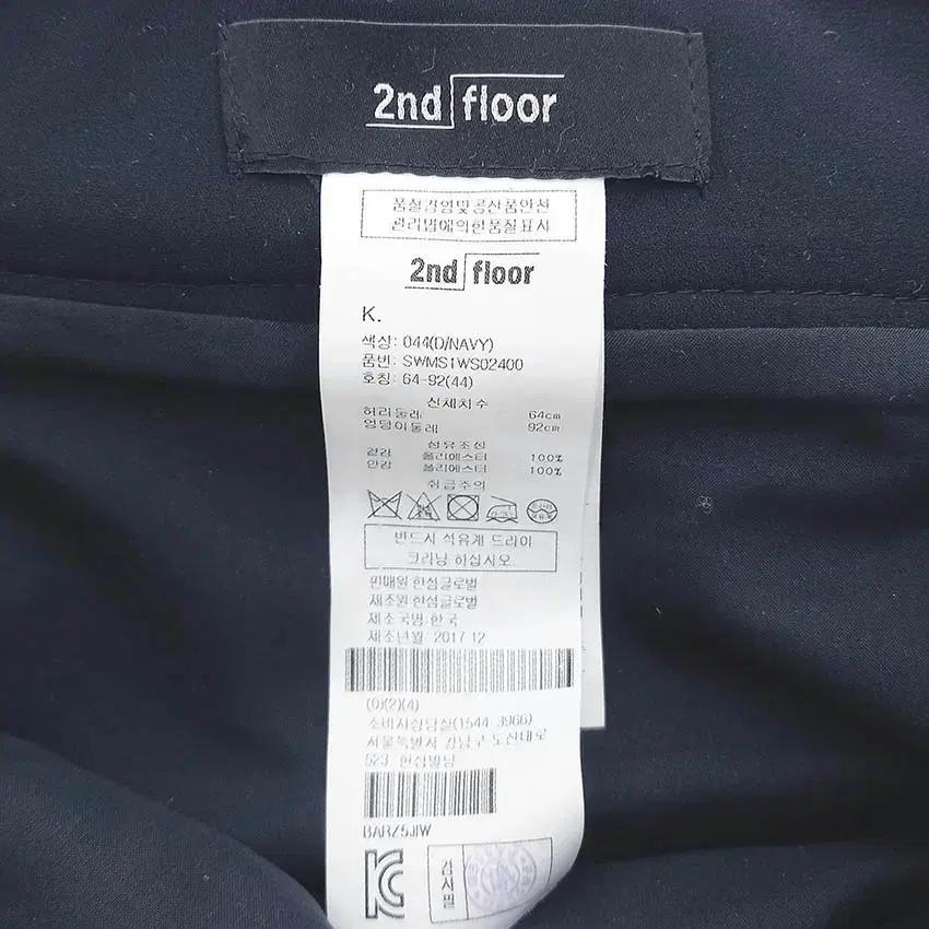 세컨플로어 여 플리츠캉캉 춘추 롱스커트 네이비64 (HU37006) 5