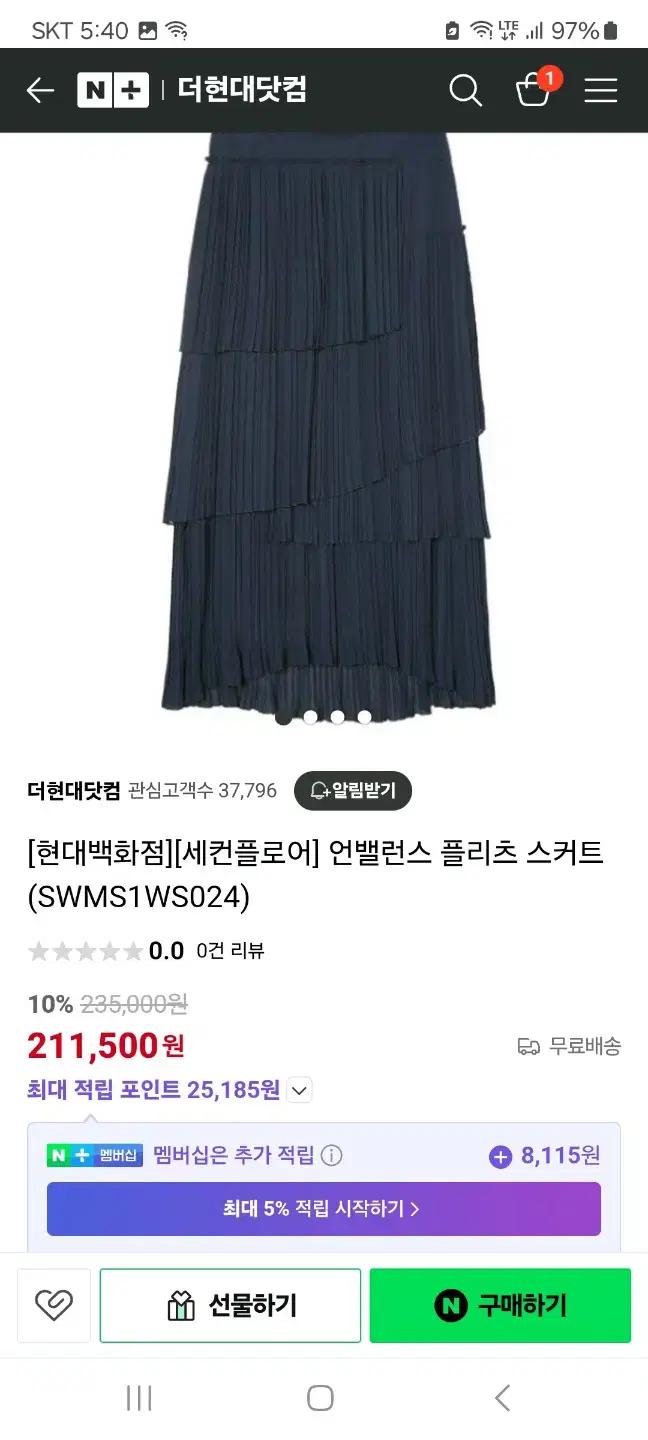 세컨플로어 여 플리츠캉캉 춘추 롱스커트 네이비64 (HU37006) 6