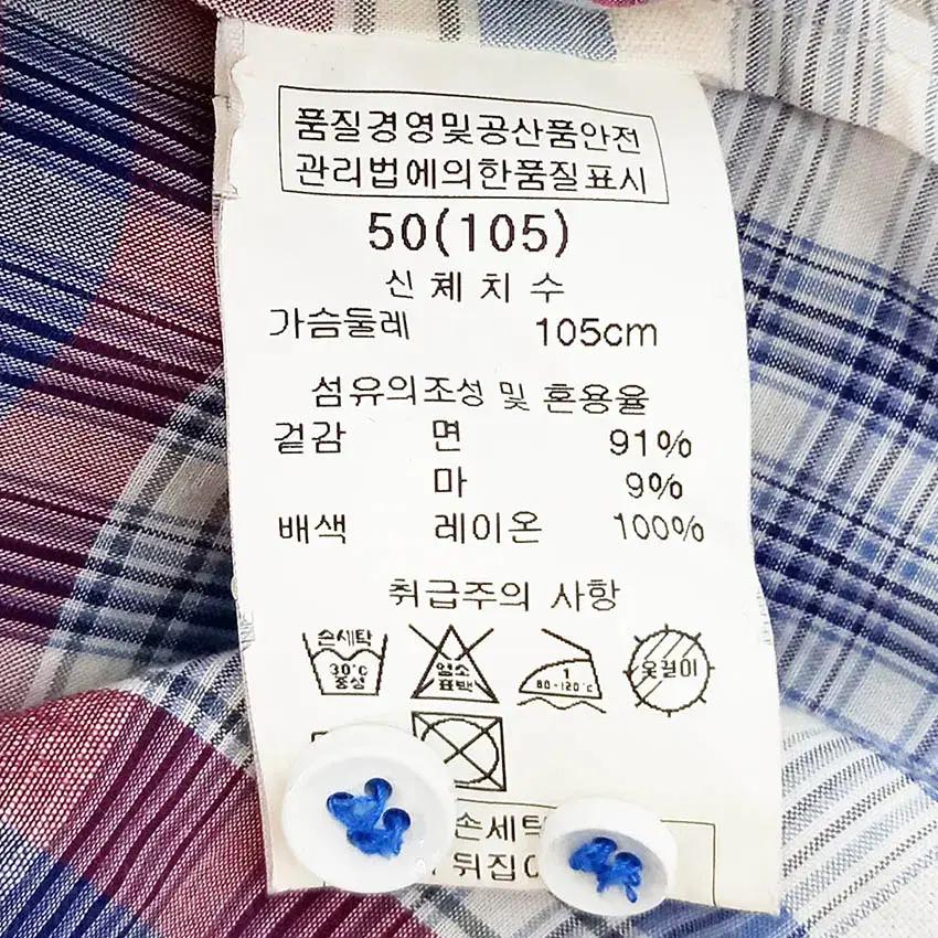 솔리드옴므 남성 마혼방 살짝얇은 긴팔셔츠 블루 (HU36992) 6