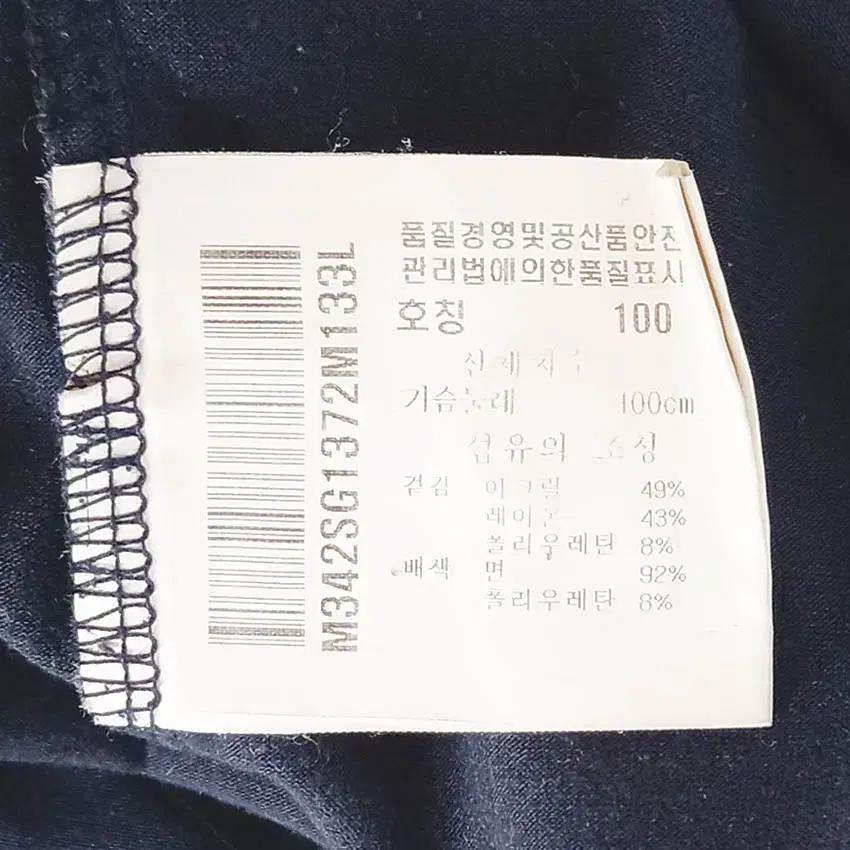 먼싱웨어 남성 약스판 소프트 카라긴팔티 네이비 (HU36991) 6