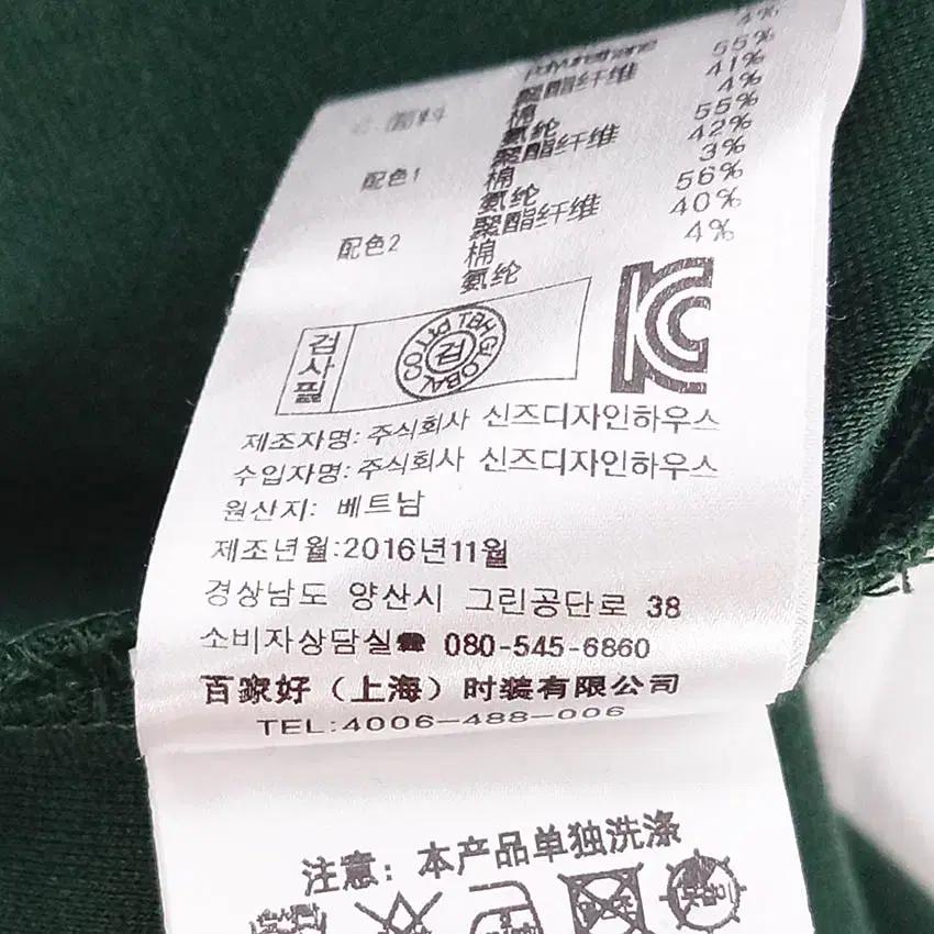 빈티지 여성 배색 코튼 롱티셔츠 그린95 (HU36987) 6