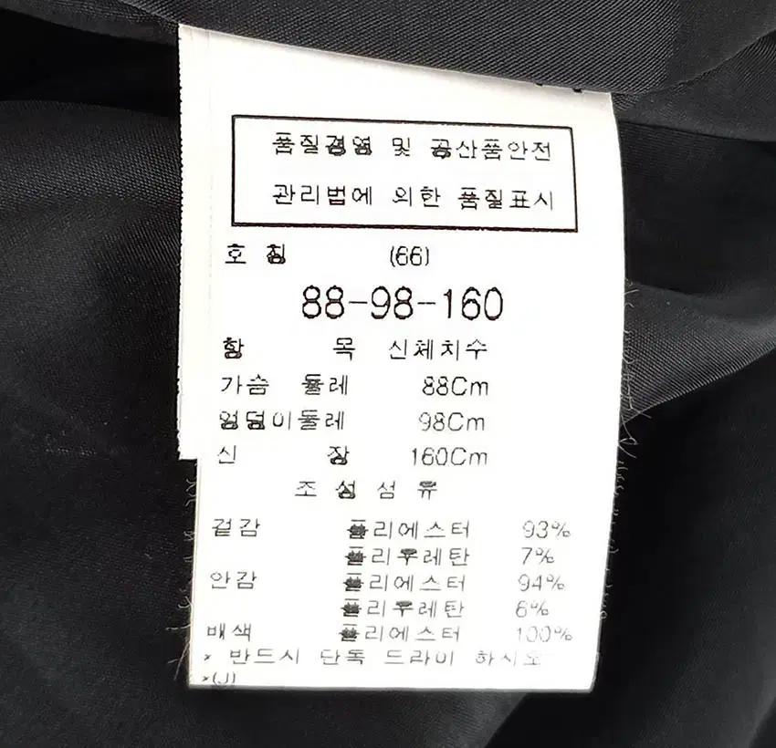 주크 여성 뒤프릴 폴리 춘추 미니원피스 블랙 (HU36982) 6