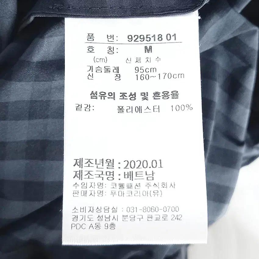 푸마 여성 잔체크 바스락 바람막이자켓 네이비95 (HU36981) 6