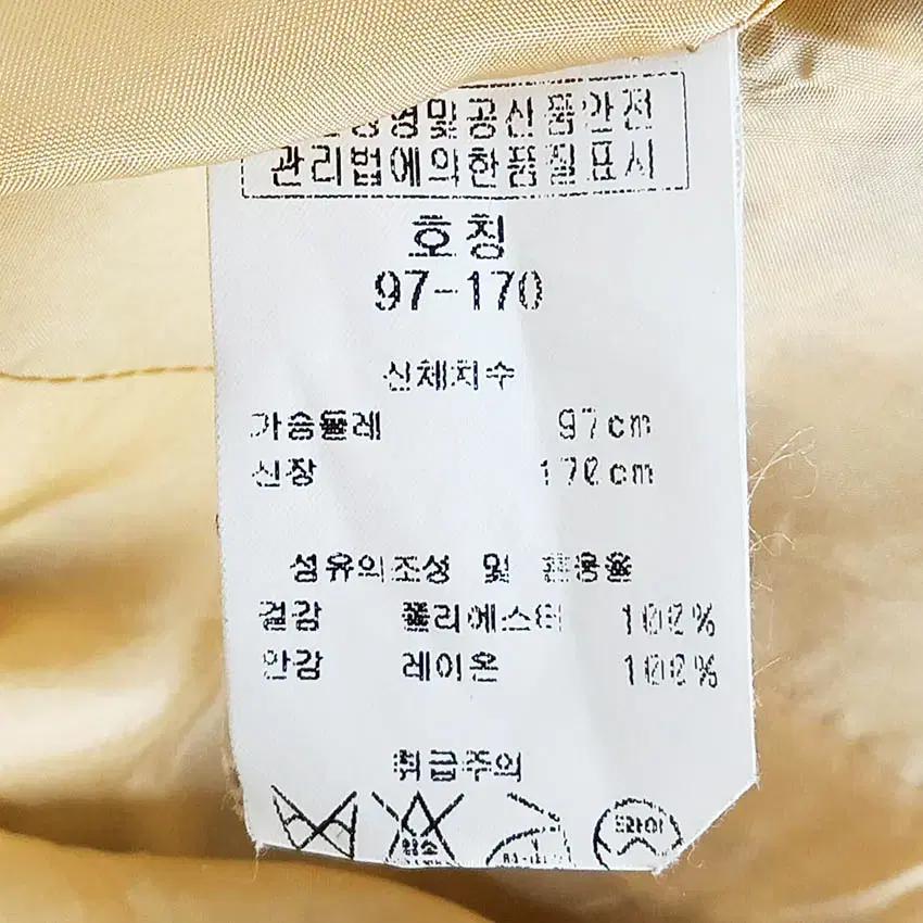 CHIC LEE 여성 춘추 스트링 집업자켓 베이지97 (HU36980) 6