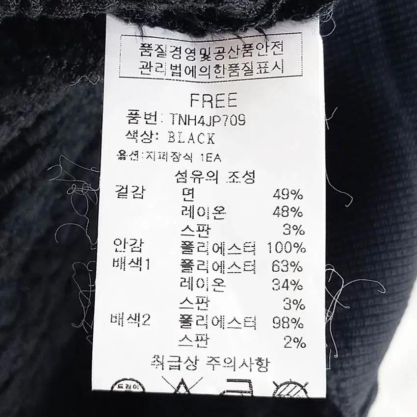 티뷰 여성 쭈글이 집업 봄버자켓 블랙F (HU36977) 6