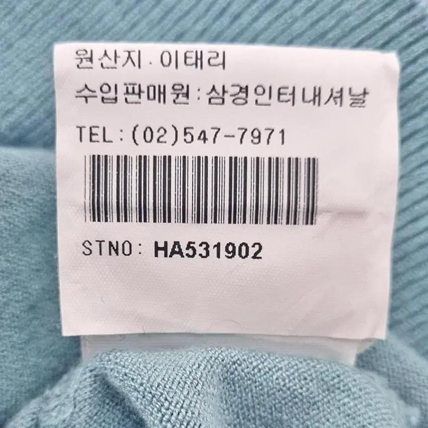 몬타나리 여성 춘추 V트임 슬림 얇은니트티 연블루 (HU36976) 7