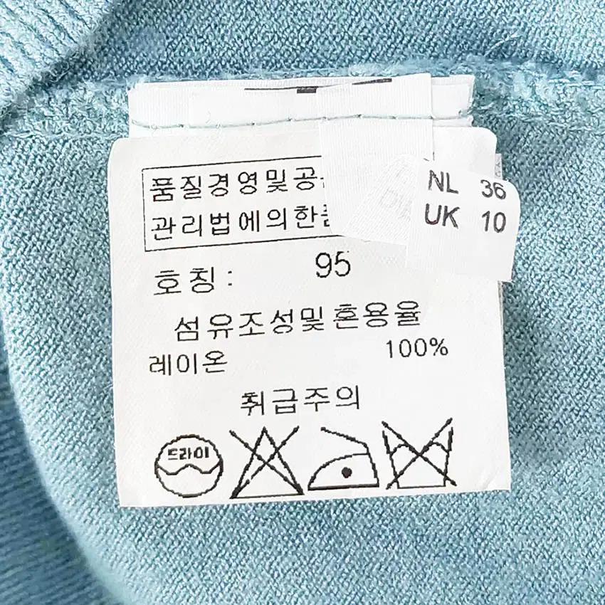 몬타나리 여성 춘추 V트임 슬림 얇은니트티 연블루 (HU36976) 6