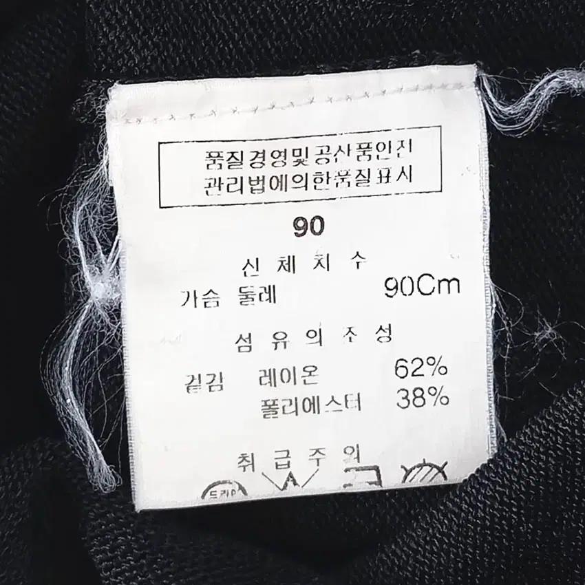 잔디로 여성 춘추 배색 찰랑 보트넥 니트티 블랙90 (HU36962) 6