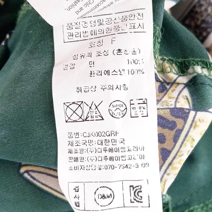 돌리앤몰리 여성 춘추 하늘하늘 가오리핏 자켓 그린F (HU36961) 6