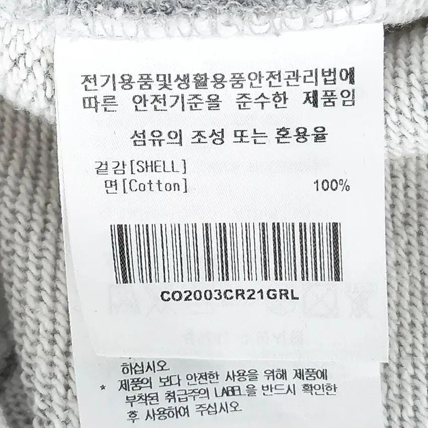 커버낫 남성 빅로고 언발 맨투맨 그레이L (HU36948) 6