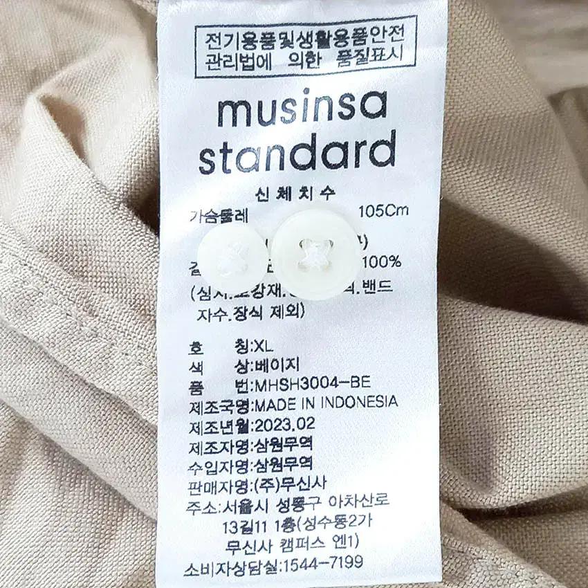 무신사스탠다드 남성 긴팔셔츠 베이지XL (HU36944) 6