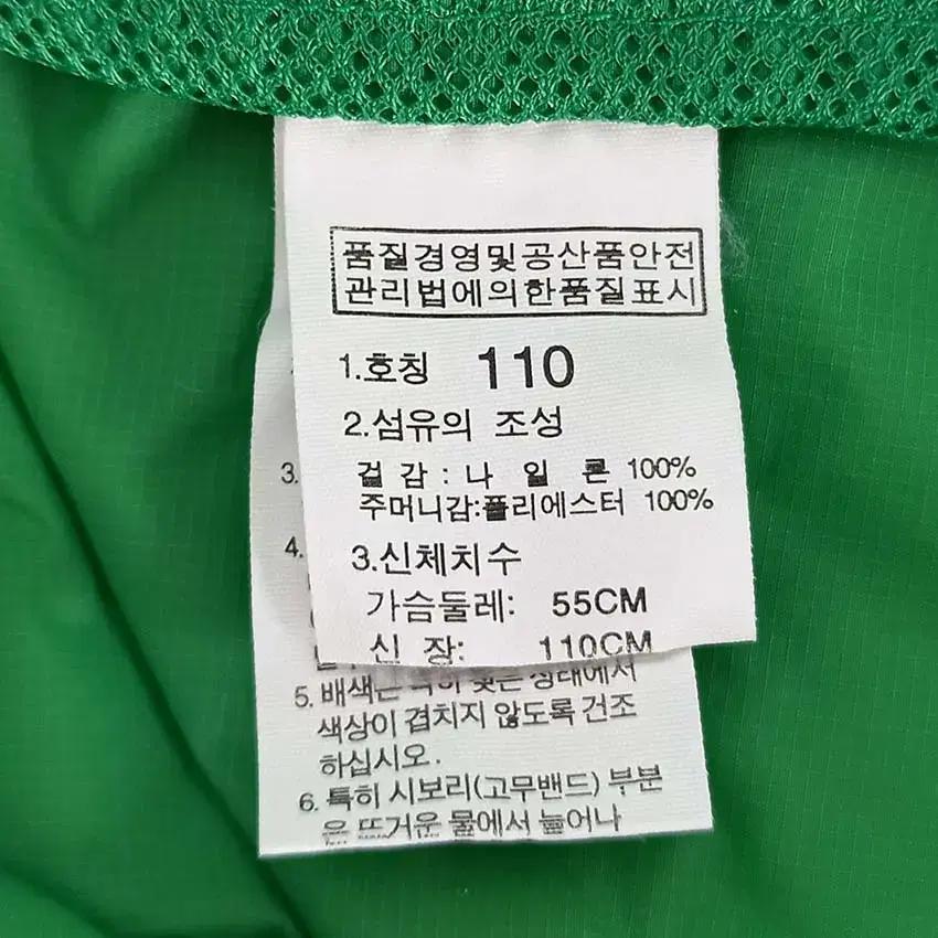 노스페이스 아동 후드 바람막이집업자켓 그린110 (HU17024) 8