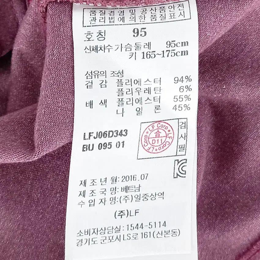 라푸마 여성 스판끼 집업자켓 인디핑크 (HU36928) 6