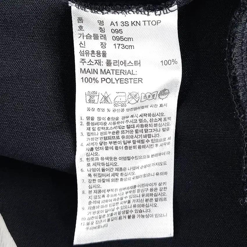 아디다스 여성 고무로고 트랙탑져지 블랙 (HU36927) 6