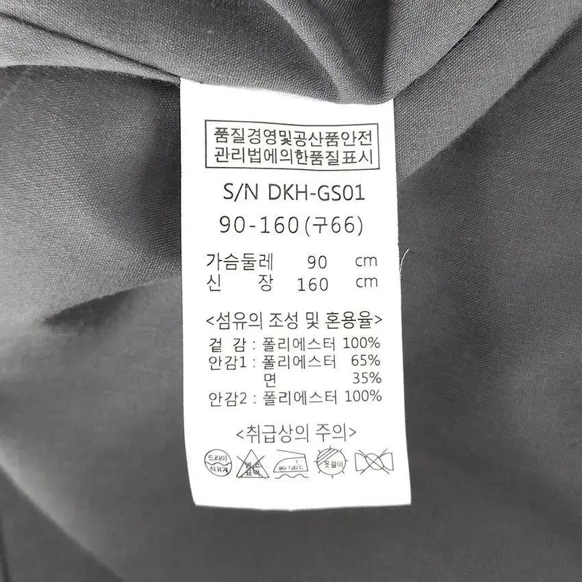 꾸즈 여 8부소매 스웨이드 춘추자켓 다크그레이66 (HU28980) 8