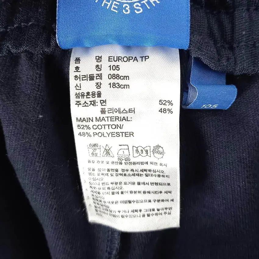 아디다스 남 3S 유로파 트레이닝팬츠 네이비105 (HU29206) 8