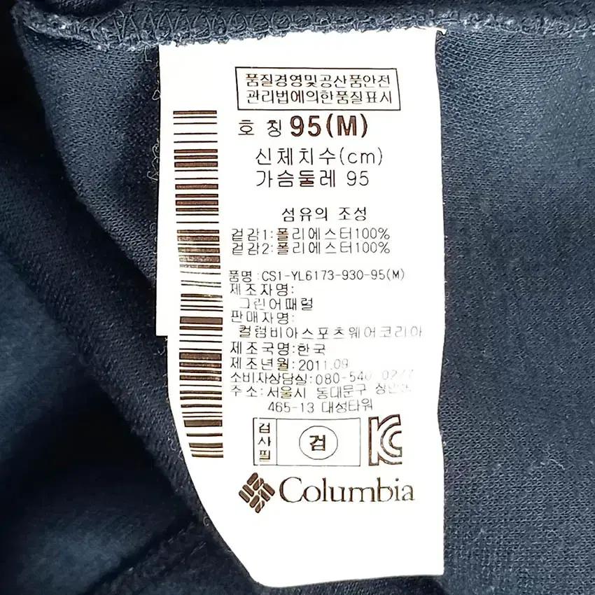 컬럼비아 여성 방풍 반집업 춘추 등산긴팔티 청록 (HU36911) 6