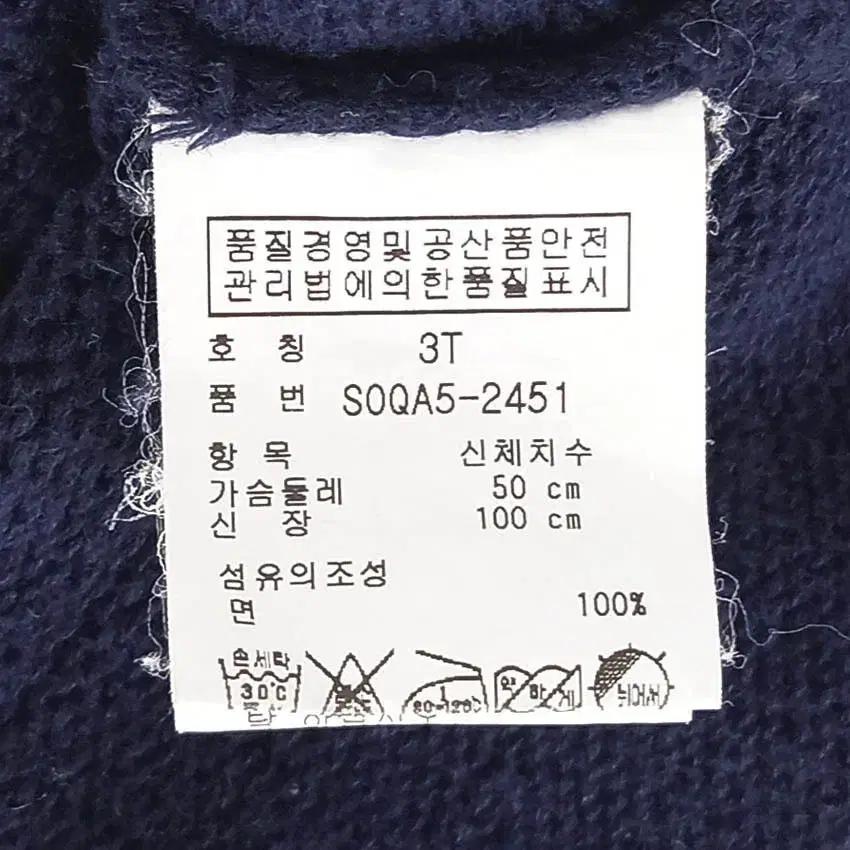 랄프로렌 아동 후드 퍼프 니트자켓 네이비3/3T (HU36907) 6