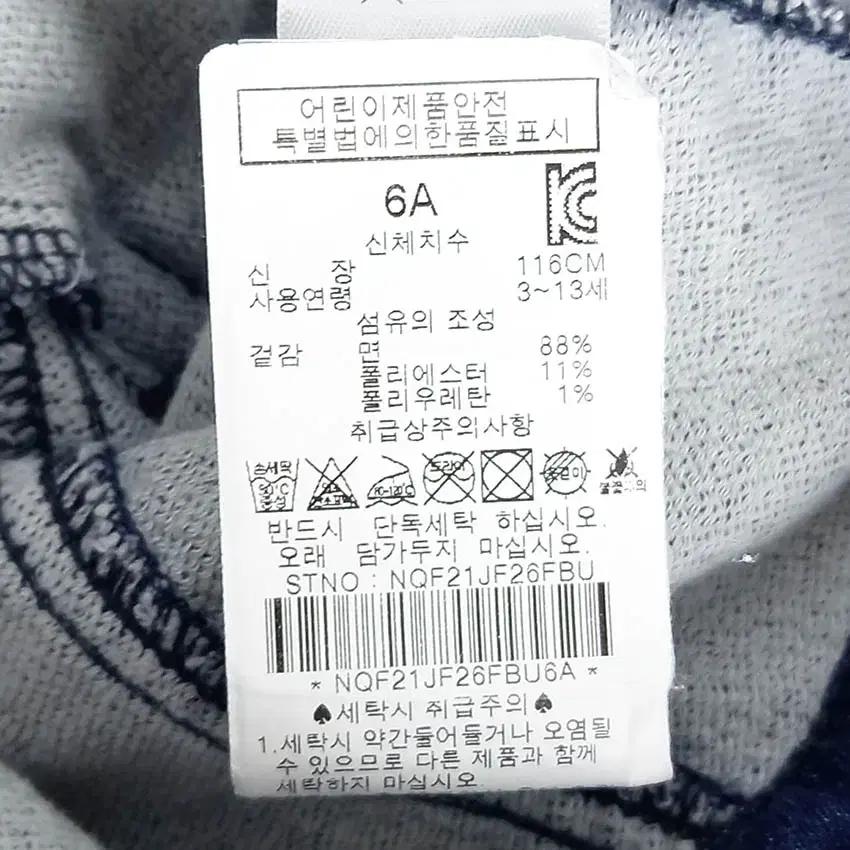 쁘띠바또 아동 스냅버튼 데님자켓 진청6A (HU36906) 6