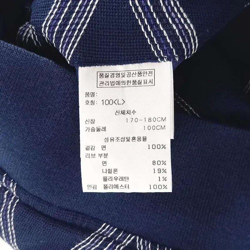 캘러웨이 남성 스티치 민소매 집업자켓 네이비L (HU34606) 8