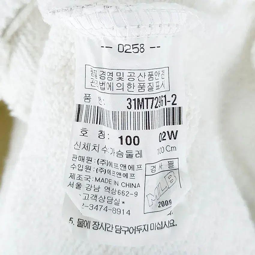 엠엘비 남성 추동용 하이후드넥 티셔츠 아이보리100 (HU36904) 6