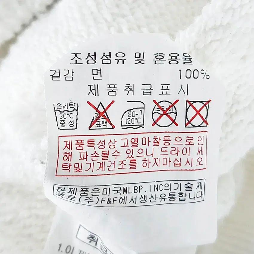 엠엘비 남성 추동용 하이후드넥 티셔츠 아이보리100 (HU36904) 7